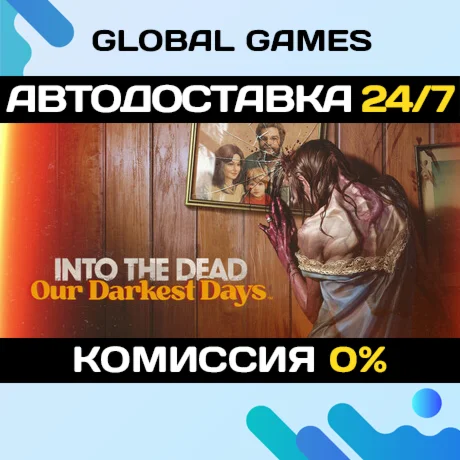 Into the Dead: Our Darkest Days STEAM GIFT АВТО