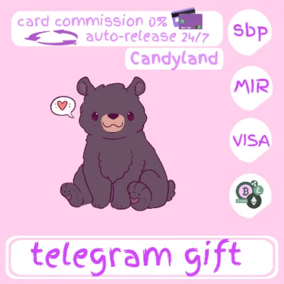 Telegram ПОДАРОК Мишка Медведь ЗВЕЗДЫ