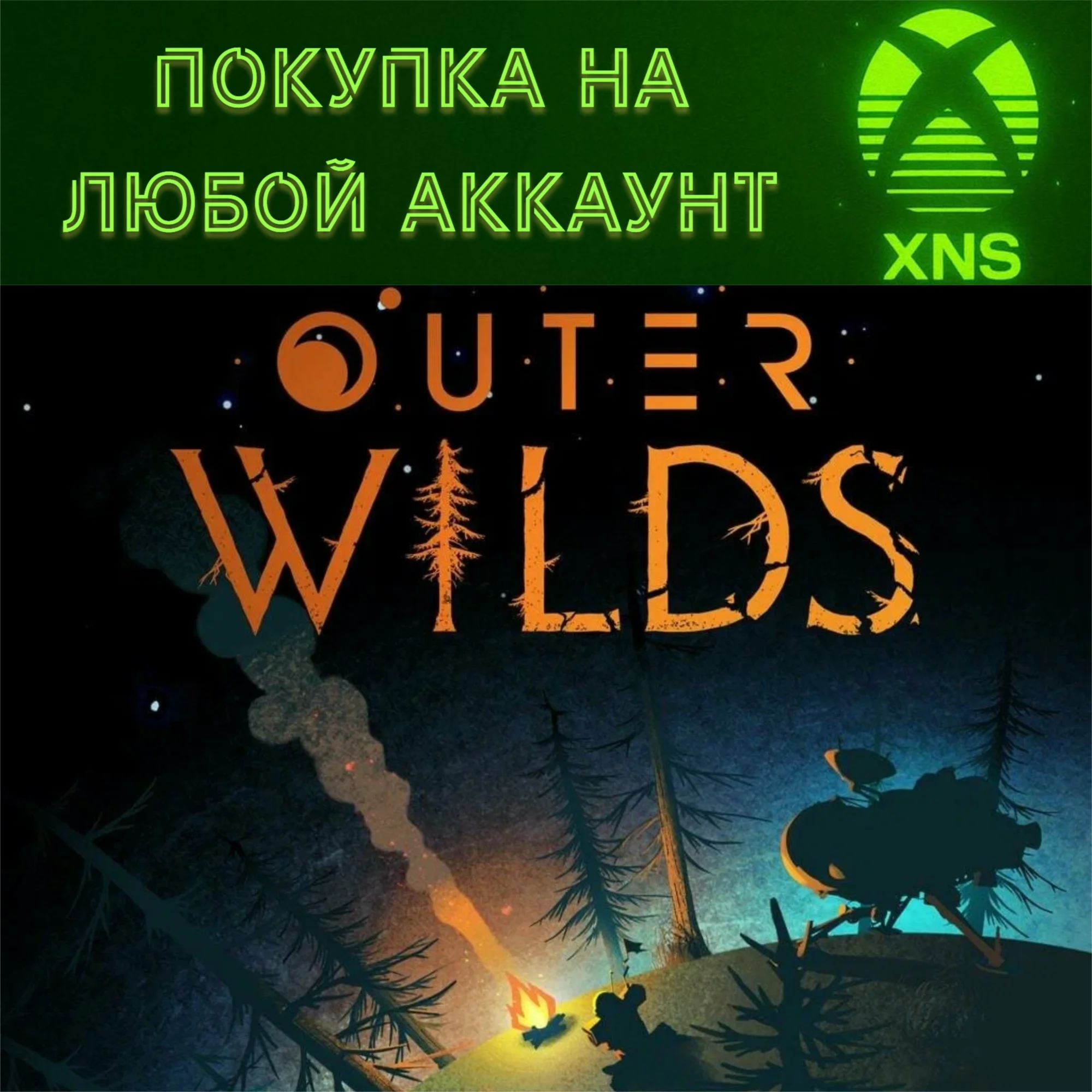 Outer Wilds XBOX + PCST ArchaeologistЛюбой аккаунт