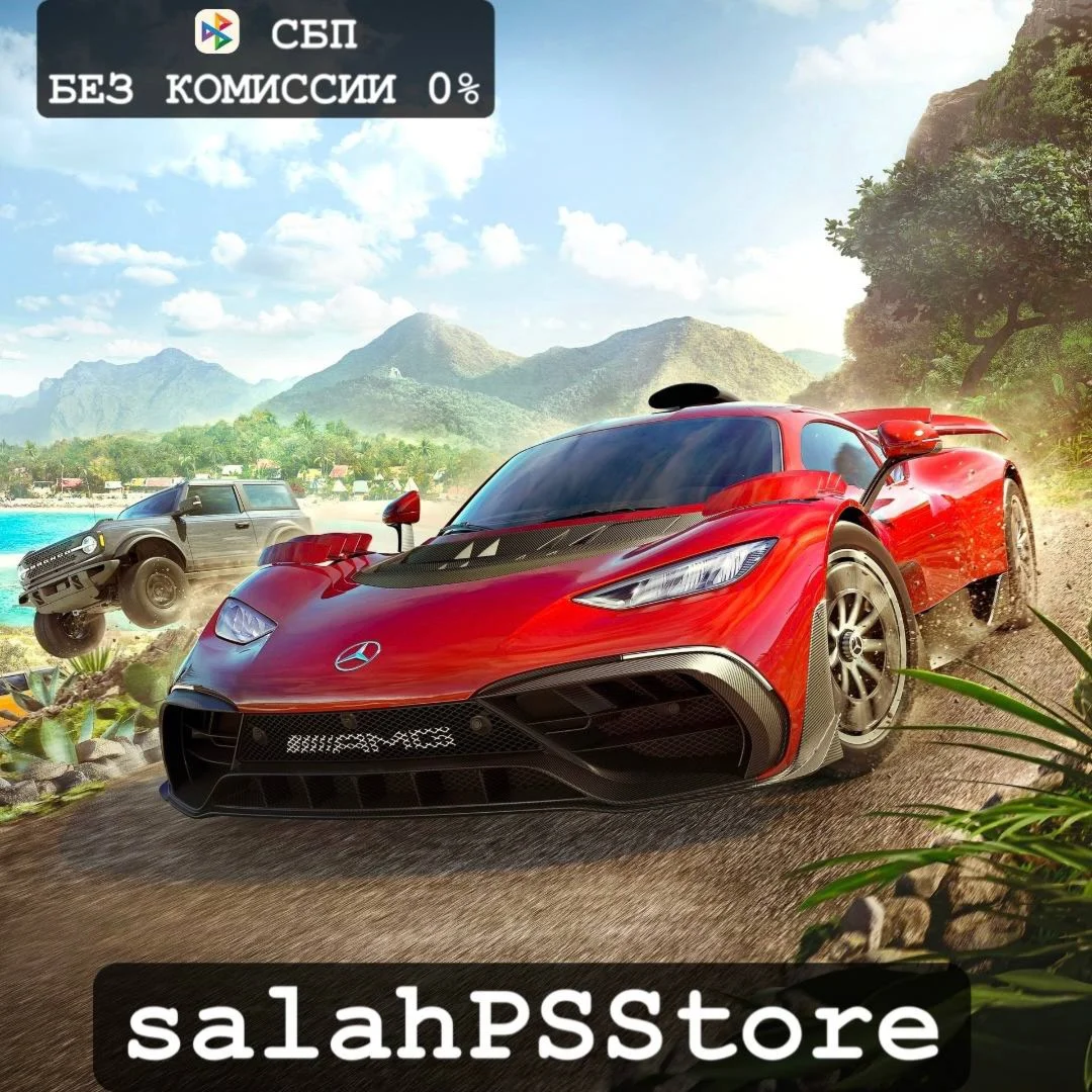Forza Horizon 5 Турция &amp Украина