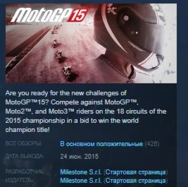 MotoGP 15 STEAM KEY REGION FREE GLOBAL