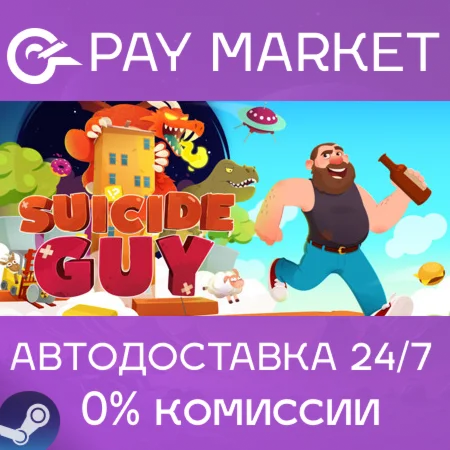 Suicide Guy Deluxe 1 Ключ Steam РФ+GLOBAL
