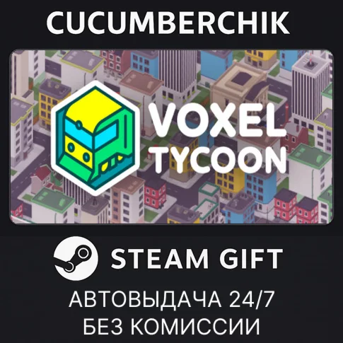 Voxel TycoonSTEAM GIFT AUTORU/УКР/КЗ/СНГ