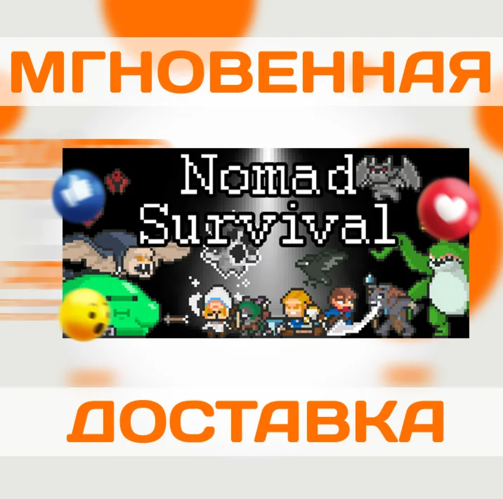 NOMAD SURVIVAL  STEAM  РФ + ВЕСЬ МИР  КЛЮЧ