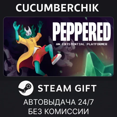 PEPPEREDSTEAM GIFT AUTORU/УКР/КЗ/СНГ