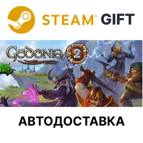 Gedonia 2 Steam РУ КЗ УКР ТР РБ СНГ автодоставка