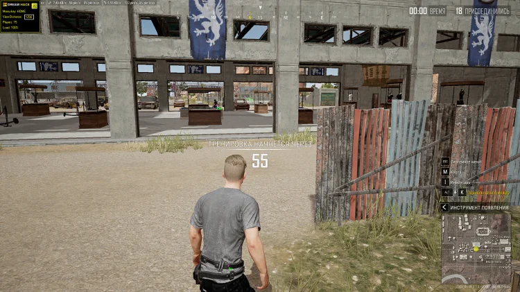 DH WallHack PUBG 7 дней