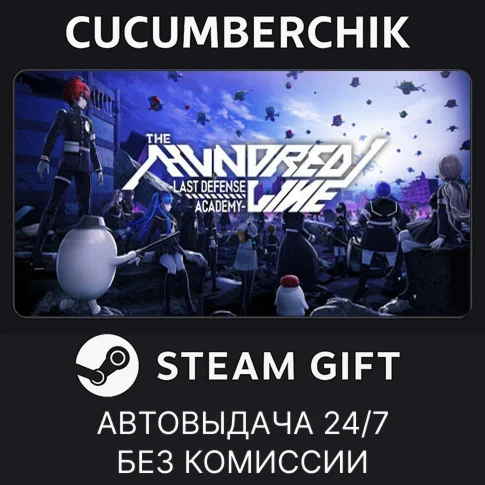 The Hundred Line -Last Defense Academy-STEAM GIFT