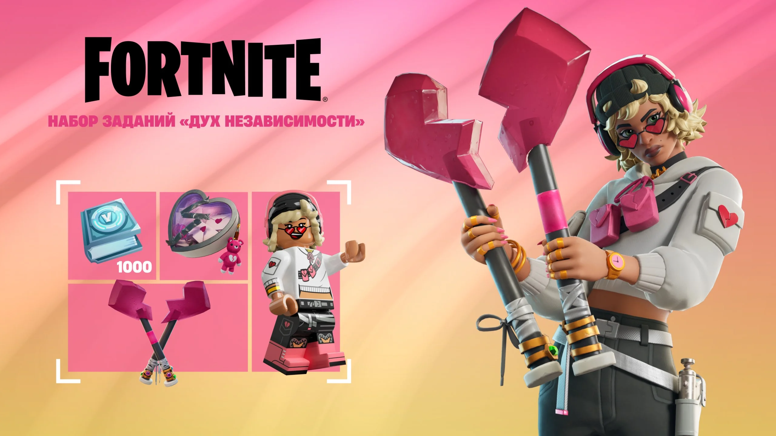 набор Дух независимости XBOX/EPIC ключ /Активация