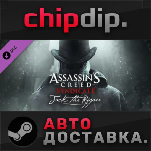 Assassins Creed Syndicate - Jack The Ripper DLC STEAM