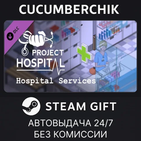 Project Hospital - Hospital ServicesSTEAM GIFT AUTO
