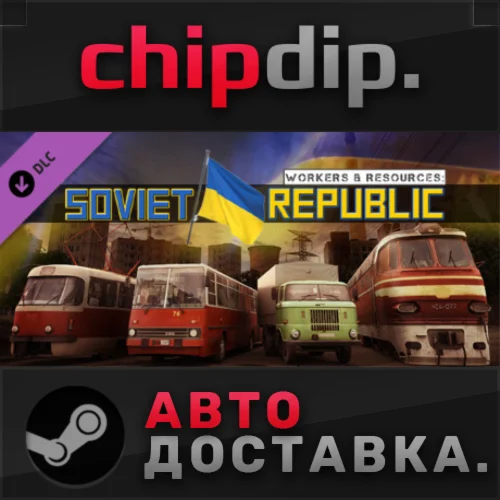 HOTLINE MIAMI COLLECTION1 + 2 + DLCSTEAM АККАУНТ