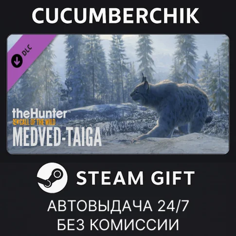 Cepheus Protocol STEAMКЛЮЧРФ+ВЕСЬ МИР +