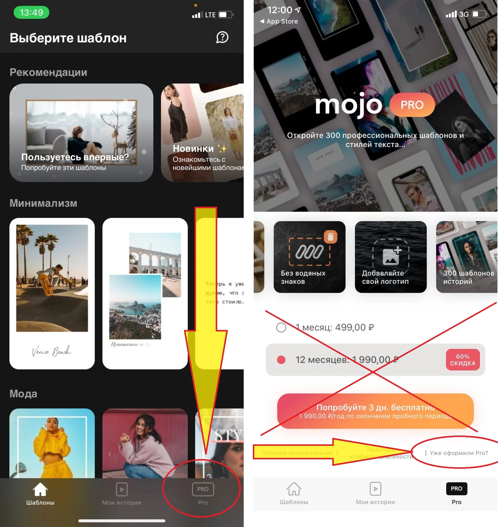 Mojo Reels и Video Maker PRO AppStore iPhone ios iPad