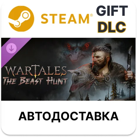 Loop Hero АВТОДОСТАВКА STEAM GIFT РОССИЯ