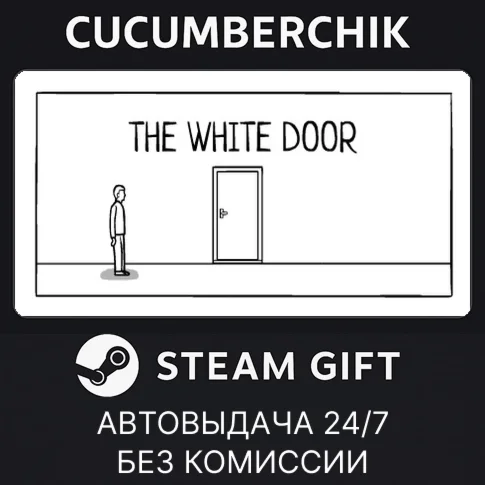 The White DoorSTEAM GIFT AUTORU/УКР/КЗ/СНГ
