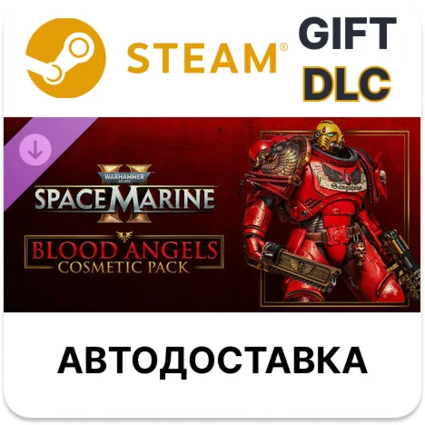 Warhammer 40000 Space Marine 2 - Blood Angels Cosmetic