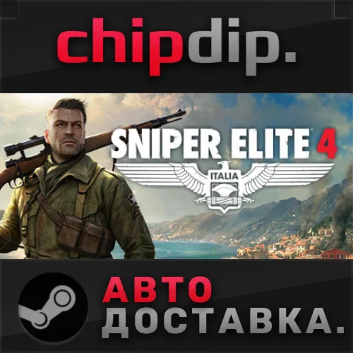 Sniper Elite 4 STEAM АВТО RU/UA/KZ/СНГ