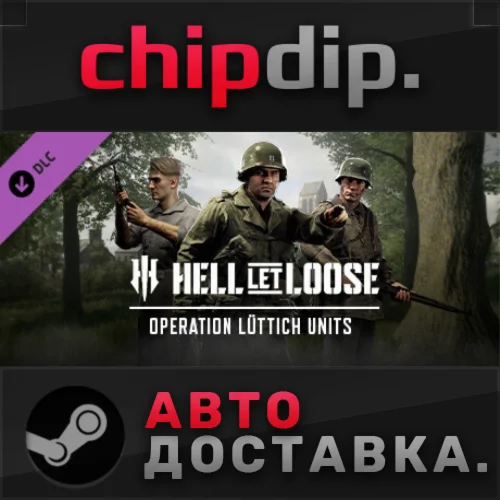 Hell Let Loose - Operation Lttich Units DLC STEAM АВТО