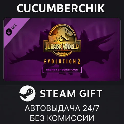 Jurassic World Evolution 2: Secret Species PackSTEAM