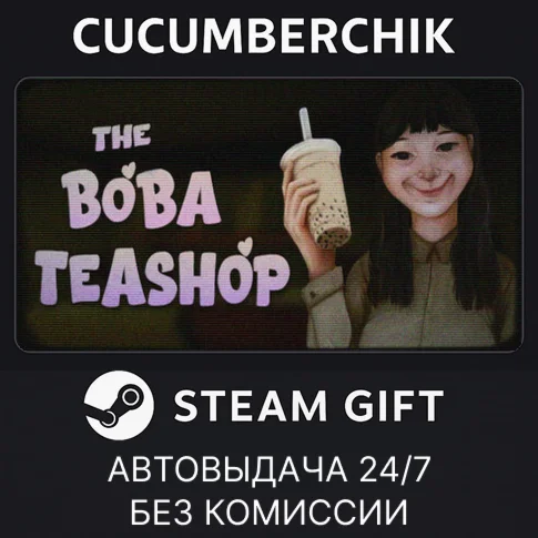 The Boba TeashopSTEAM GIFT AUTORU/УКР/КЗ/СНГ