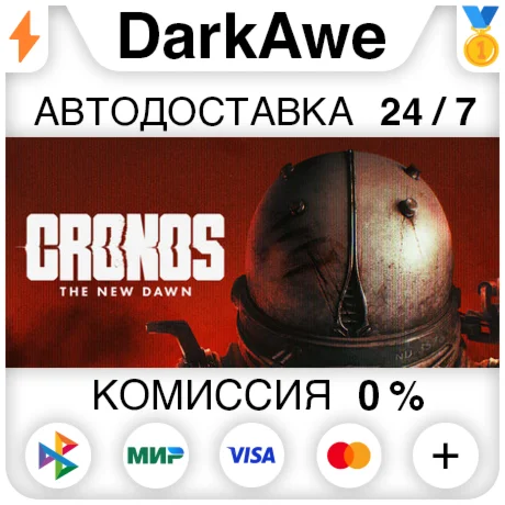 Cronos: The New Dawn +ВЫБОР РЕГИОНА STEAM АВТО 0%