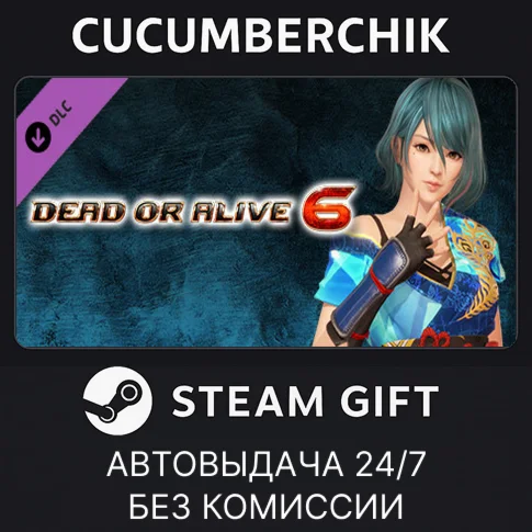 DOA6 Character: TamakiSTEAM GIFT AUTORU/УКР/КЗ/СНГ