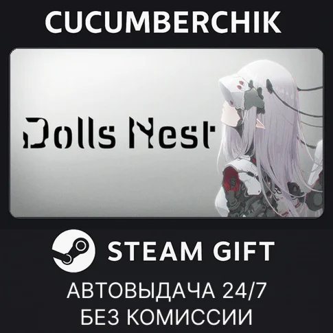 Dolls NestSTEAM GIFT AUTORU/УКР/КЗ/СНГ