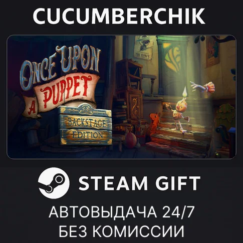 Once Upon A Puppet - Backstage EditionSTEAM GIFT AUTO
