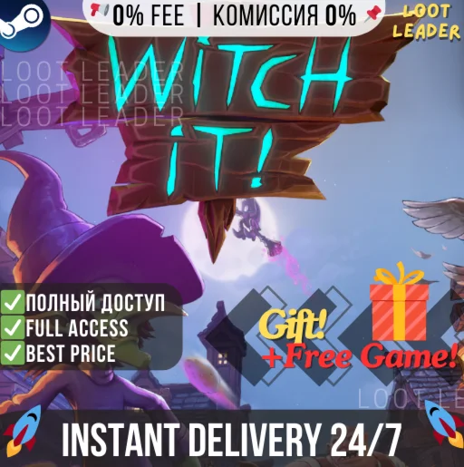 Witch It / Steam Аккаунт / Полный Доступ / + Gift