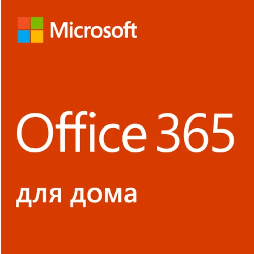 Office 365 для семьи подписка 1 год / 6 пользователей