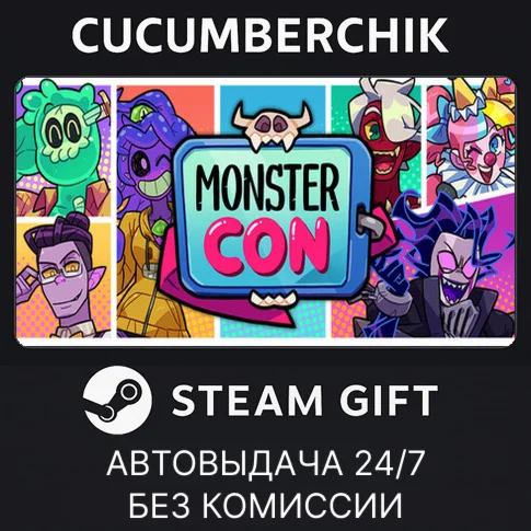 Monster Prom 4: Monster ConSTEAM GIFT AUTORU