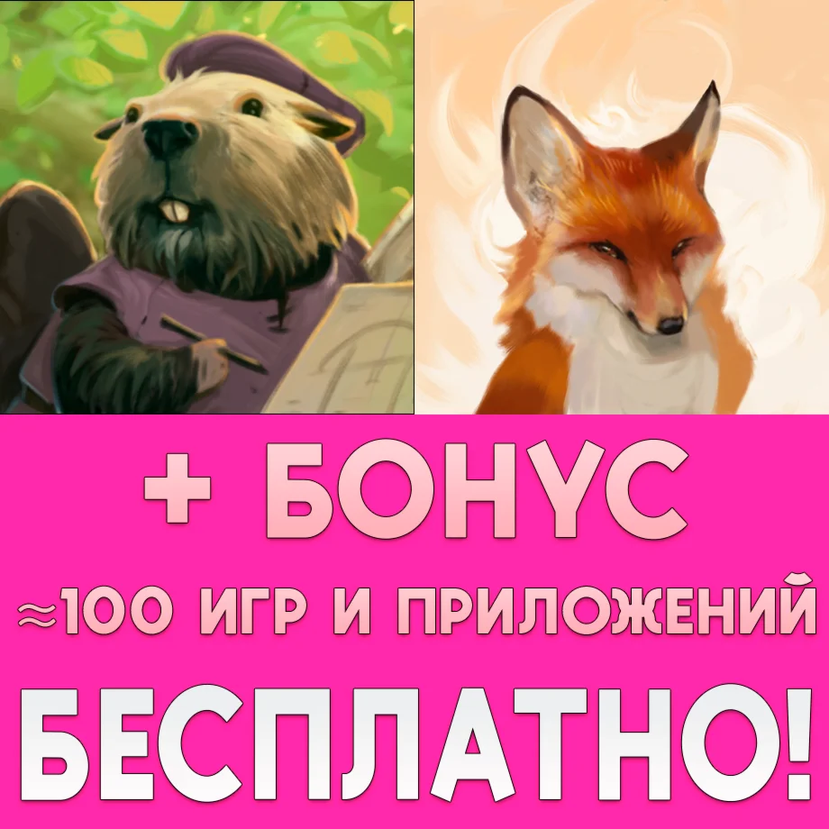 Everdell + The Fox in the Forest iPhone ios AppStore