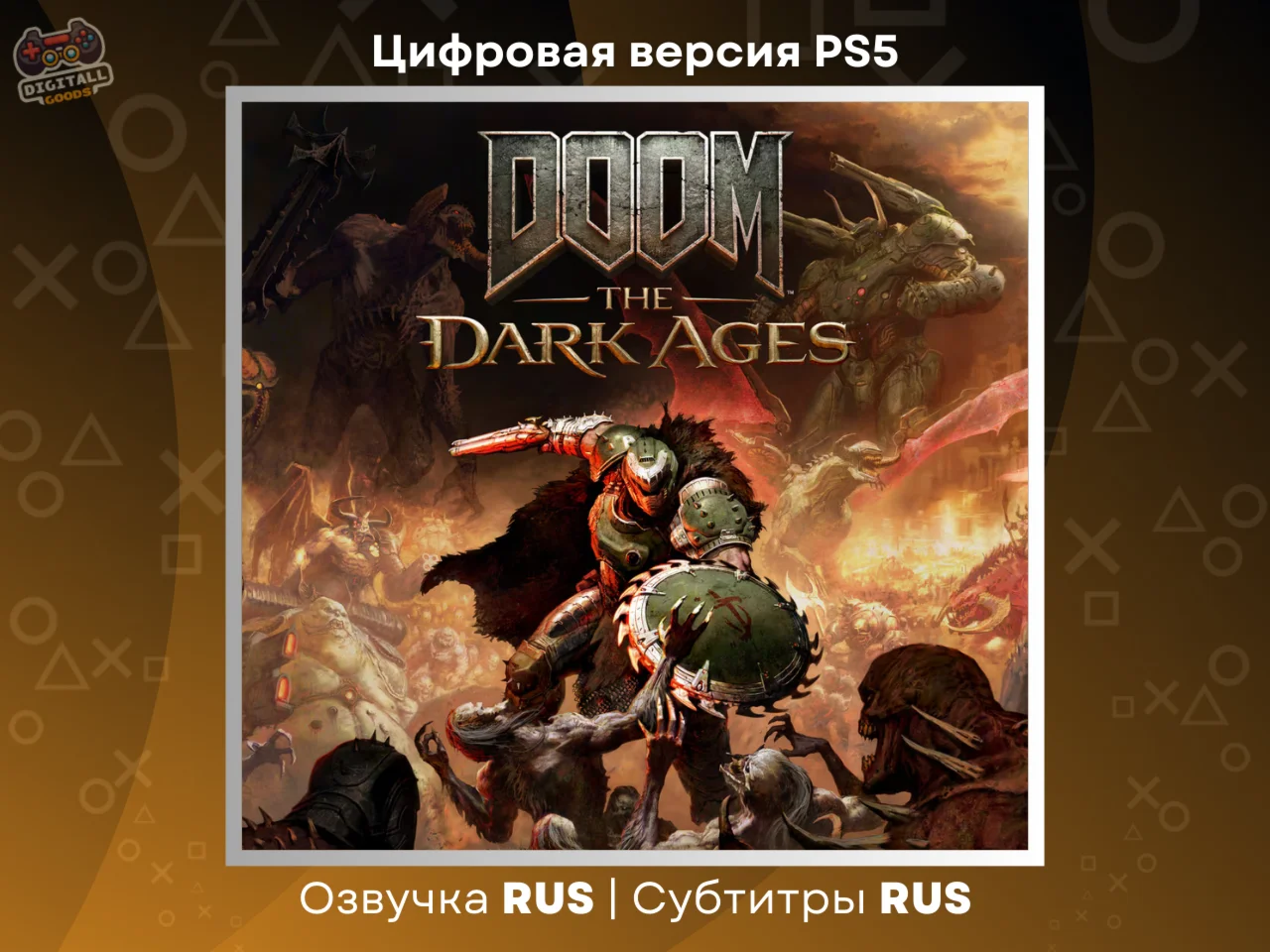 DOOM: The Dark Ages RUS PS5 Регион Украина