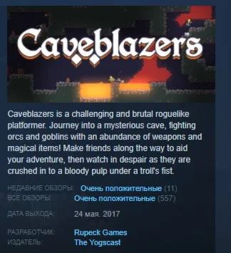 Caveblazers STEAM KEY РФ+СНГ СТИМ КЛЮЧ ЛИЦЕНЗИЯ