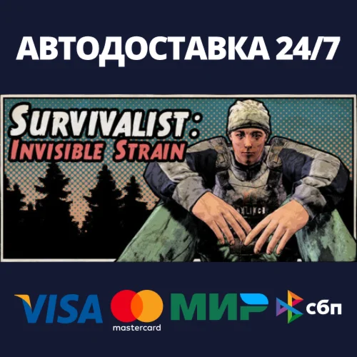 Survivalist: Invisible StrainSteam RU/BY/KZ/UA