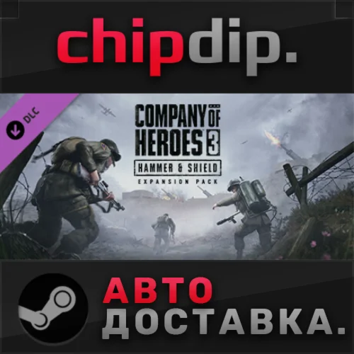 Company of Heroes 3: Hammer &amp Shield Expansion Pack DLC