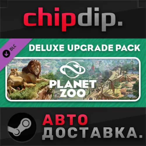 Planet Zoo Deluxe Edition Upgrade Pack DLC STEAM