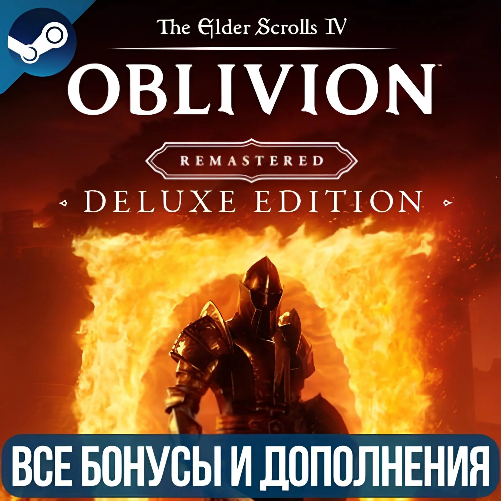 Регалии огнегривого феникса ключ Россия/Европа