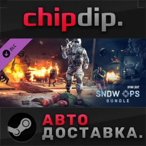 Dying Light - Snow Ops Bundle DLCSTEAMRU/UA/KZ/СНГ