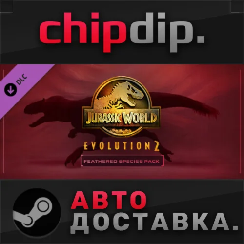 Jurassic World Evolution 2: Feathered Species Pack DLC