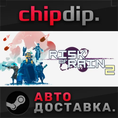 Risk of Rain 2 STEAM АВТО RU/UA/KZ/СНГ