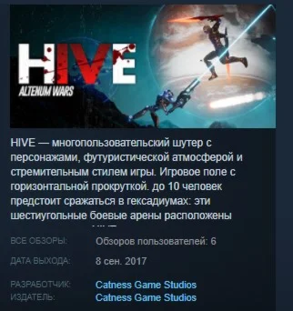 HIVE: Altenum Wars STEAM KEY REGION FREE GLOBAL