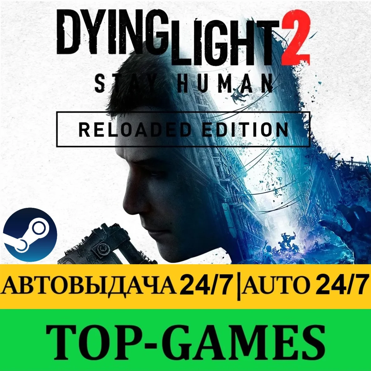 Dying Light 2 Ultimate 19 DLC + The Beast АВТО 24/7