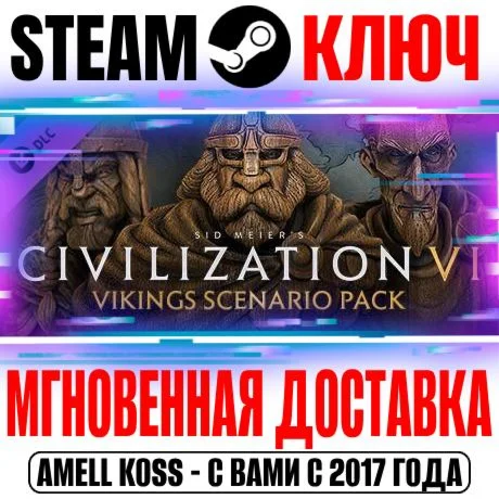 Sid Meiers Civilization VI Vikings Scenario Pack Steam