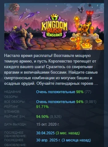 500 ГЕМОВ Clash of Clans - ВСЕ РЕГИОНЫ