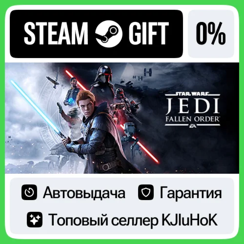 STAR WARS Jedi: Fallen Order - Standard/Deluxe STEAMRU