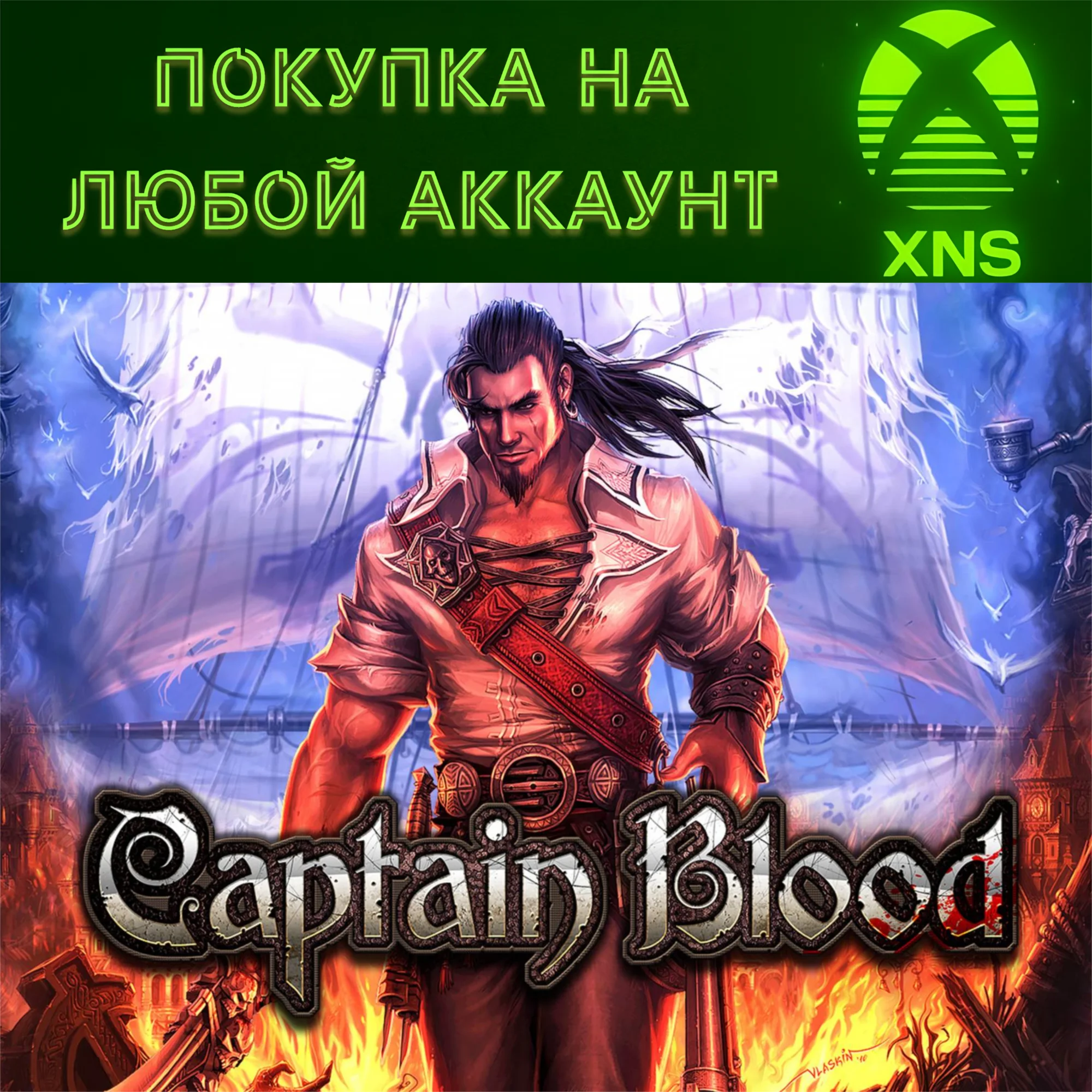 Captain Blood XBOX ПОКУПКА НА ЛЮБОЙ АККАУНТ