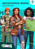THE SIMS 4 Экологичная жизнь - DLC GLOBAL EA APP CODE