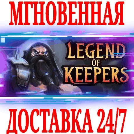 Legend of Keepers: Career of a Dungeon Manager Steam